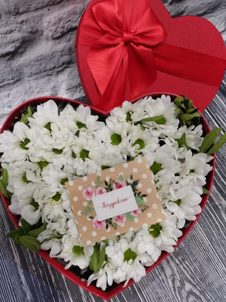 Цветочная композиция из Хризантемы в виде сердца в Нижний Кисляй